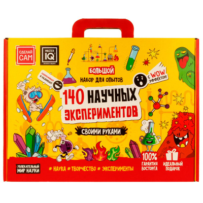 Игровой набор опытов 140 в 1 Master IQ²  140 1